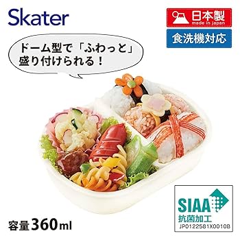 Amazon｜スケーター(Skater) 弁当箱 360ml おさるのジョージ 23